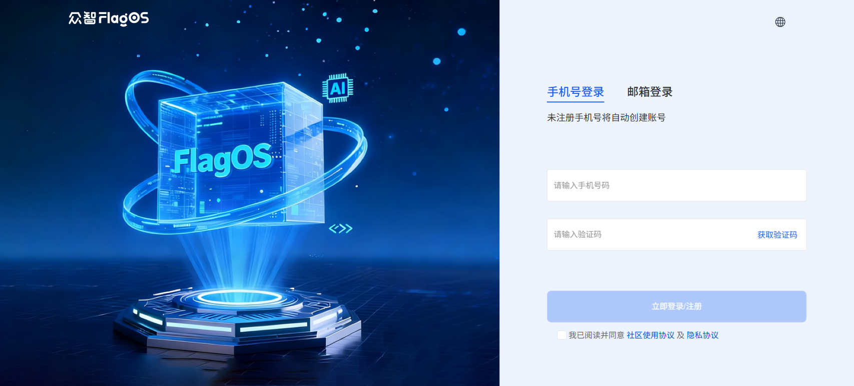 登录页面