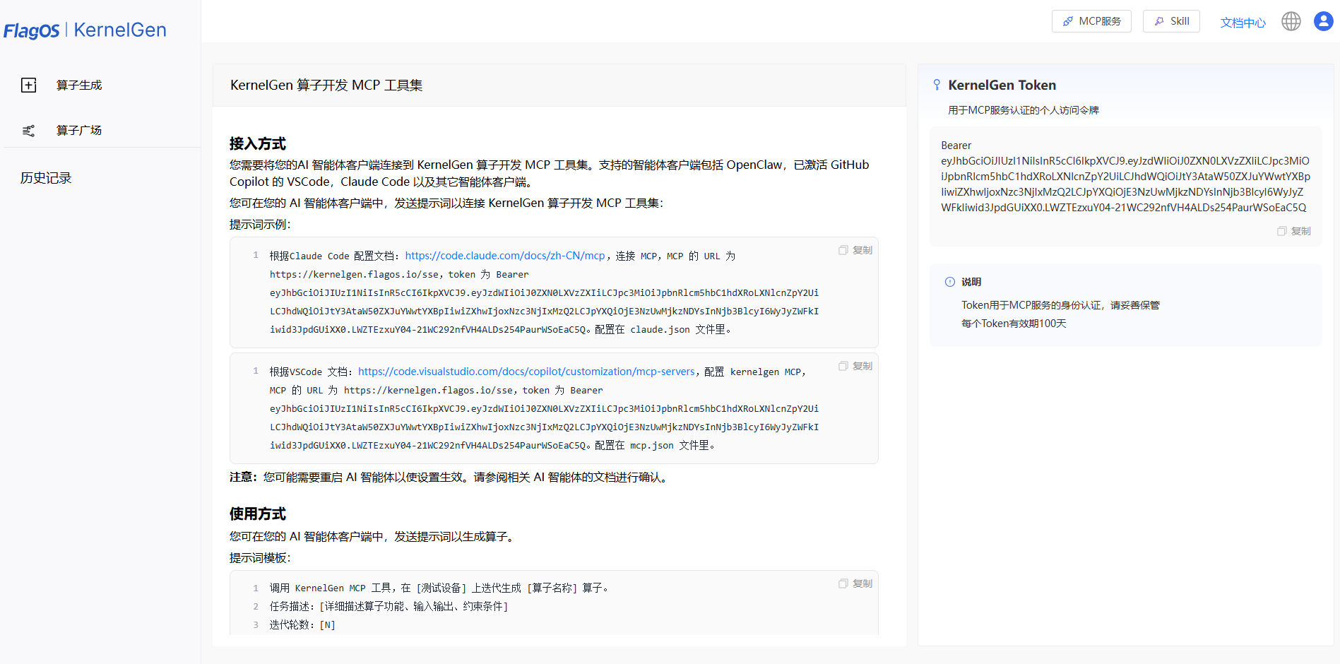 alt text